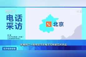 深夜突发！大众汽车要停产？到底发生了什么？官方紧急回应来了图片