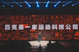 运动装备科技创新！一双鞋原来能有这么多黑科技图片