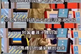 迟到2分钟大闹机场，“宝妈”别成了“妈宝”图片