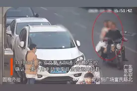 监控拍到电动车非法搭客还超载，长安警方上门抓人图片