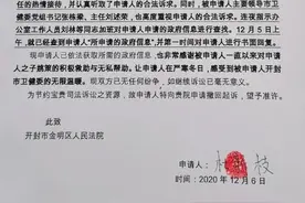 “错换人生28年”案最新进展来了图片