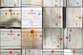 谁动了我的简历？图片