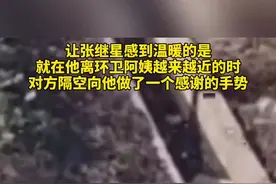 新奇！开着直升机帮环卫阿姨扫落叶，驾驶员回应并非炒作图片