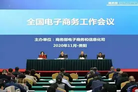 商务部点名！杨浦这家企业入选国家级数字商务企业名单图片