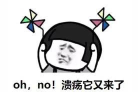 男子口腔溃烂一年未愈，竟被查出癌症！这类人要当心……图片