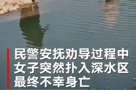 比起同伴的手，警察更愿意拿一个救生圈图片