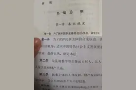 校对：法律人的基本功图片