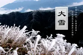 大雪来了，泡汤吗？图片