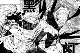 咒术回战132话：东堂神助攻，虎杖将真人打成自闭，假油杰上线图片