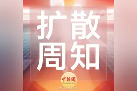 成都不排除实施封城？官方回应：假的图片