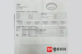 假借提升额度，通过pos机刷卡骗钱！警惕“银行工作人员”的提额陷阱图片