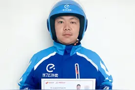 首批“网约配送员”职业认证已向饿了么蓝骑士发出图片