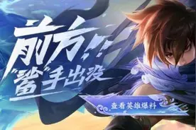 王者荣耀称号怎么换 王者荣耀新版本称号更换方法分享图片