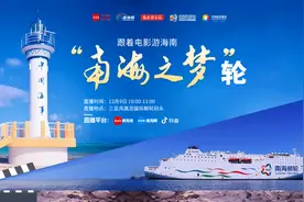 海南旅游怎么玩？不妨乘着邮轮去远航图片