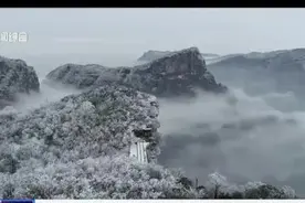 湖南：南岳衡山游人如织  雾凇云海交织视频封面