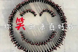 反差萌！武警比心版《你笑起来真好看》