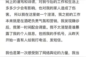 成都20岁确诊女孩发声：在酒吧做营销工作 外出前不知奶奶已确诊 第一时间配合流调工作图片