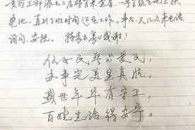 跪地查看“滋滋”响的灶台，联系检修后又来电回访，八旬老汉手写“打油诗”感谢好民警图片