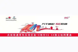 办理地点变更！相互通知图片