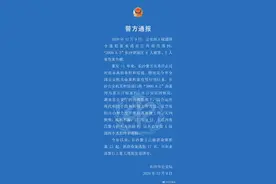 致6死2伤A级通缉令逃犯张承禹落网 长沙警方回应图片