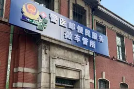 贴心又便捷！沈阳首批“微车管所”可实现驾驶证期满换证业务“一站办”图片