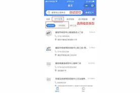襄阳市疾控中心发布公告！明起预约图片