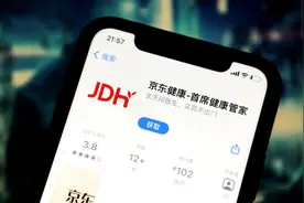 一家靠壮阳药和避孕套撑起3000亿市值的公司？图片