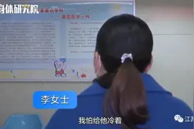 揪心！凌晨4点，妈妈随手一个动作，2个月的宝宝进了ICU图片