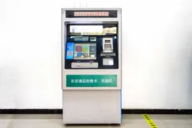 在临潼就可以购买、充值长安通啦！来撩~图片