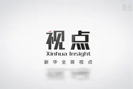 政务短视频账号乱象：有的沦为“僵尸账号”，有的为涨粉剑走偏锋……