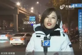 济南对非济南号牌等机动车限行!外地人在济上班咋办?最新解答来了视频封面
