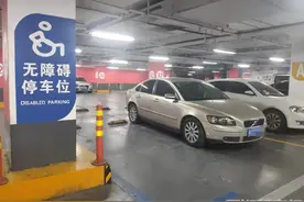 莫让无障碍成障碍｜长沙无障碍停车位调查：被占用或未设置，残障人士停车难图片