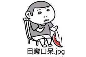 1起碰擦事故，12名“吃瓜群众”被罚！这是为啥？图片