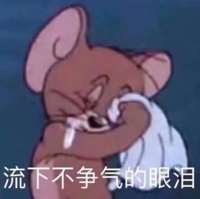 烂出新高度?