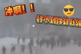 北方的白雪VS南方的烈阳图片