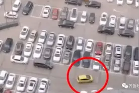 神操作！女子上班停车，靠20楼同事远程指挥找车位，网友：她上面有人图片