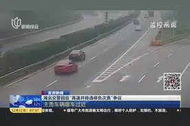 澎湃新闻：湖北交警回应“高速并排违停负次责”争议——主责车辆跟车过近视频封面