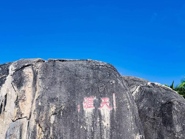吐血整理三亚海棠湾、亚龙湾、三亚湾最全攻略，附详细吃、住、景点、交通信息
