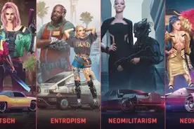 《赛博朋克2077》的基本车型和原型在此，拿走不谢图片