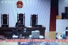 警惕“杀猪盘”诈骗！63名受害者被骗过千万图片