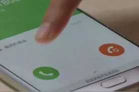 你被各种“国际电话”骚扰过吗？三大运营商支招图片