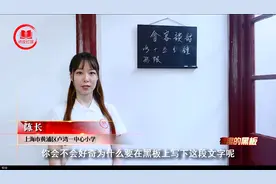黄浦网红“顾老师”又开课，带着伙伴们走进老渔阳里2号图片