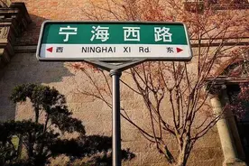 上海滩教父杜月笙（4）图片