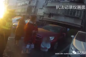 “熊孩子”砸坏车窗玻璃，结局令人意外图片