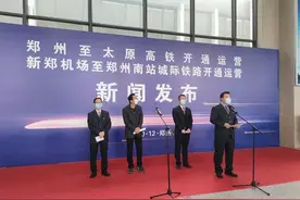 豫见“米”字高铁｜12月12日，新郑机场至郑州南站城际铁路正式开通运营图片