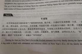 2020下半年英语四级真题答案出炉！2020年12月英语四级听力原文阅读真题答案翻译写作范文图片