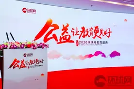 AI科技创新教育品牌——美术宝教育｜艺旗科技再获殊荣图片