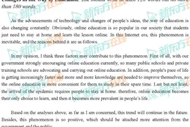 2020年12月英语四级真题答案大全！英语四级听力阅读原文作文翻译范文真题解析卷一卷二卷三图片