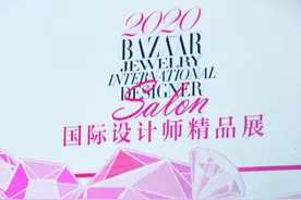 凝聚极致艺术丨芭莎珠宝承载生活与情感图片
