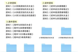 抢位预约！2020年衡水模拟答案与解析（全），99%株洲学生都需要……错过亏大了图片